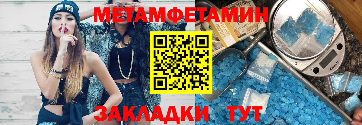 Амфетамин Premium  Вход с VPN  Миасс 