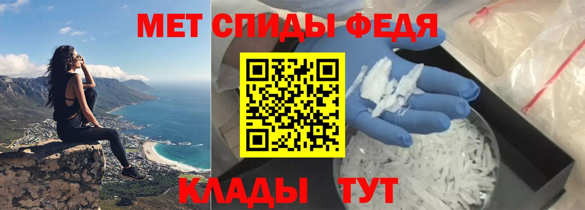 Amphetamine 98% Миасс