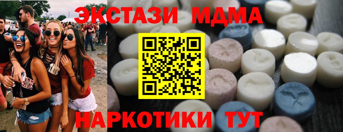 Миасс  ЭКСТАЗИ louis Vuitton  Экстази таблы  Вход с VPN 