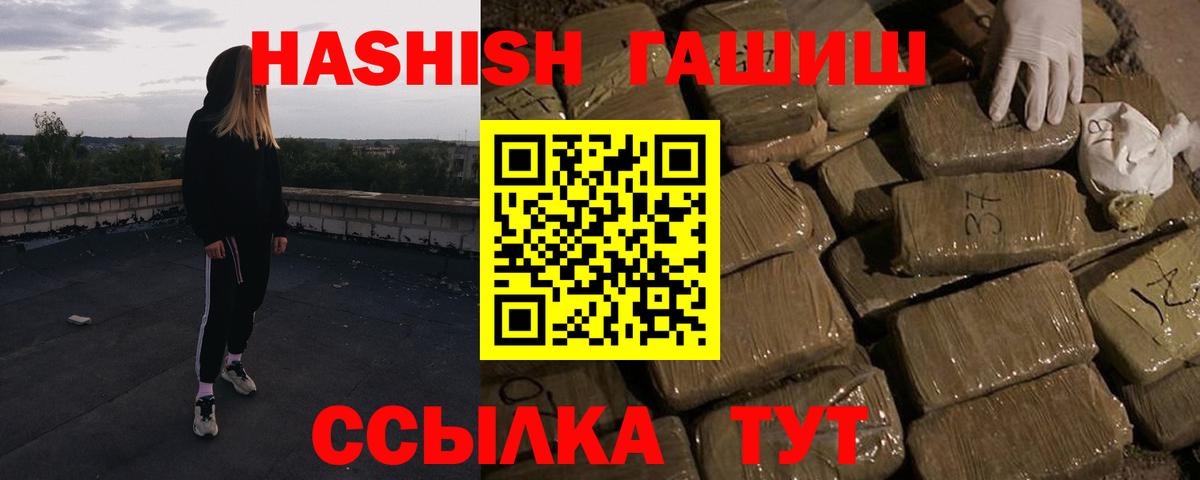 Мефедрон  Вход с VPN  MDMA  Миасс  Мефедрон кристаллы  Гашиш  Экстази  Гашиш  Марихуана 