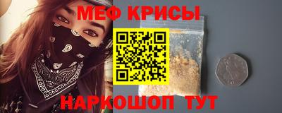мефедрон мука Дубна