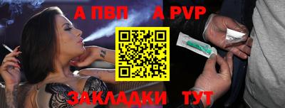 ешки Донецк