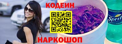 ешки Донецк