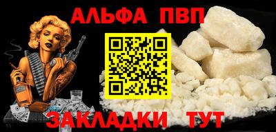 ешки Донецк