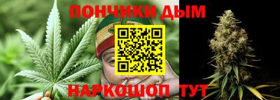 ешки Донецк
