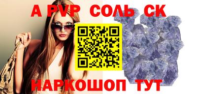 каннабис Чапаевск