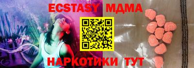 ешки Донецк