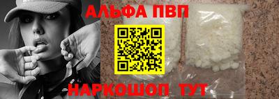 мефедрон мука Дубна