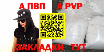 мефедрон мука Дубна