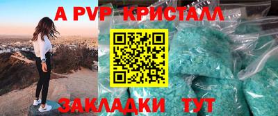 ешки Донецк
