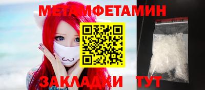 ешки Донецк