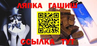 ешки Донецк