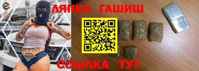 ешки Донецк