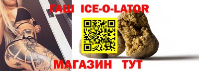 ешки Донецк