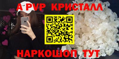 ешки Донецк