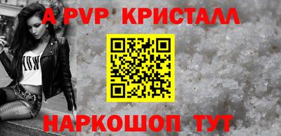 ешки Донецк