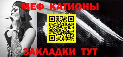 ешки Донецк
