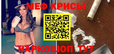 ешки Донецк