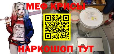 крисы Донской