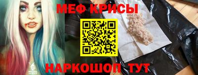 ешки Донецк