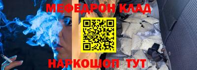 мефедрон мука Дубна