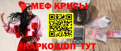 крисы Донской