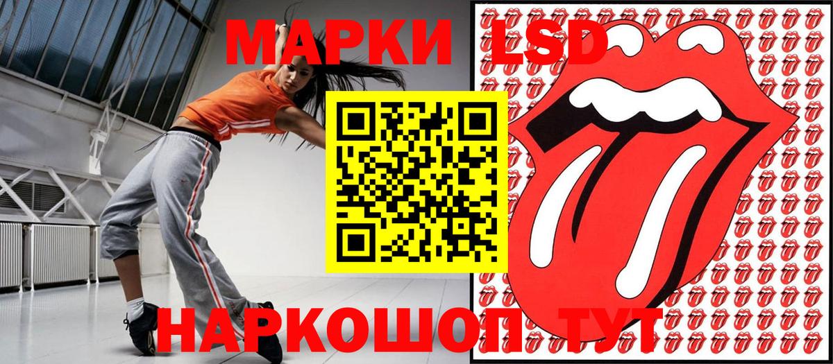 Марки NBOMe 1500мкг  Вход с VPN  Наркотические марки  Марки NBOMe 1500мкг  Миасс 