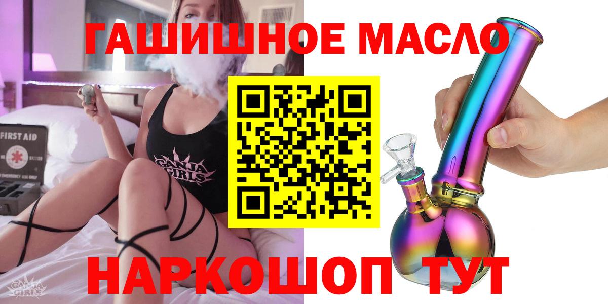Дистиллят ТГК Wax Миасс
