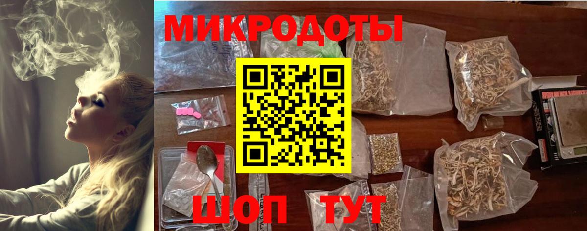 Миасс  Псилоцибиновые грибы Psilocybine cubensis  купить наркотик  Вход с VPN 