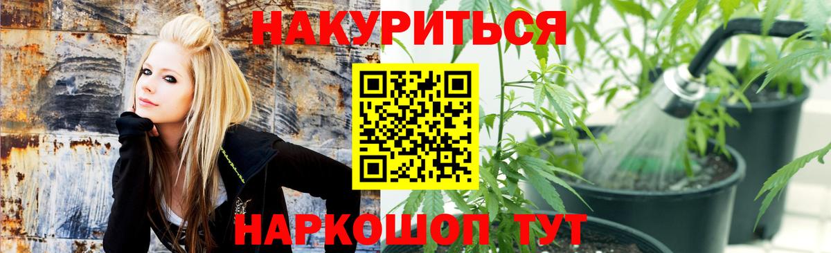 Каннабис THC 21% Миасс